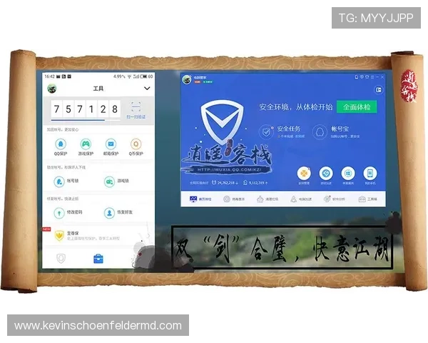 爱游戏官网app的安全性分析，怎样保护你的账户信息