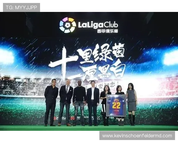 盘点2023年PA体育行业的重要里程碑与趋势展望