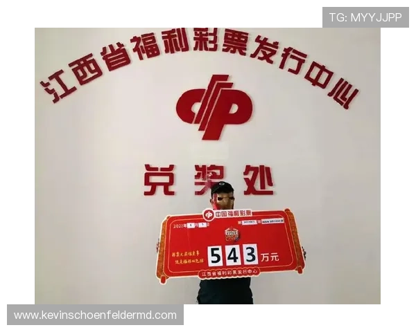 买球体育：如何选择正规平台保障您的投注安全与收益