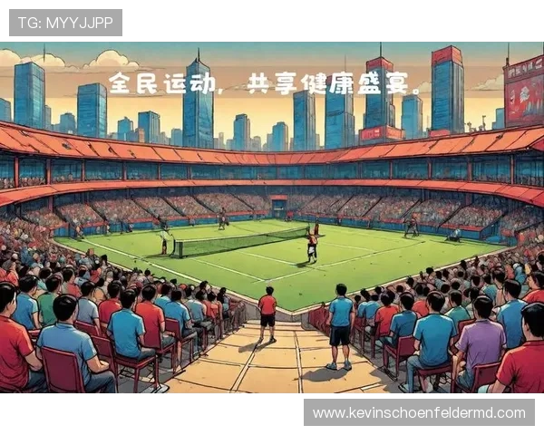 人人体育网址开启全民体育新纪元，提供丰富赛事直播与互动平台