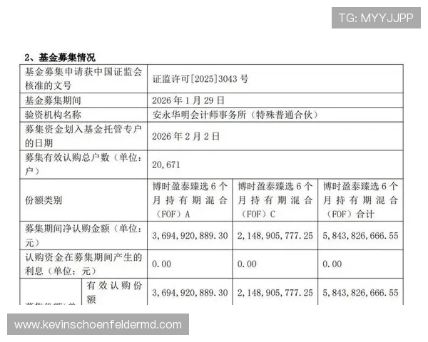 fof体育娱乐平台的安全支付方式与资金保障措施详解