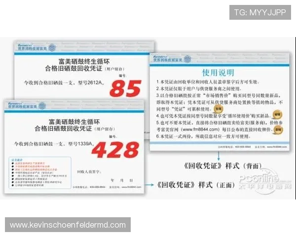 b sports旗舰厅注册平台详细流程介绍，轻松注册畅享丰富体育赛事内容