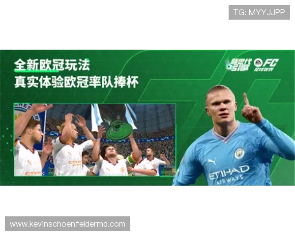 谈球吧足球官网助你掌握足球明星动态与转会消息的第一手资讯