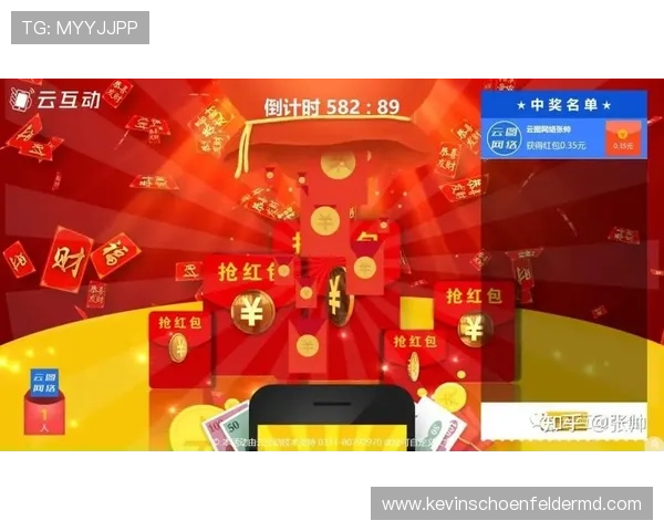 金年会体育app最新版本上线助力企业年会互动体验全面升级