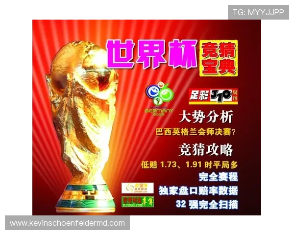 必威足彩旗舰领新优惠助你轻松赢取高额奖金体验最全面的足球竞猜乐趣