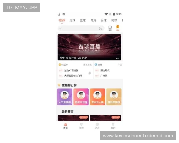 体育直播在线直播免费资源，随时随地在线观看最新体育比赛无需付费的优质平台