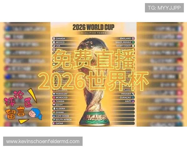 世界杯捷克vs墨西哥比赛直播实时更新与赛况分析