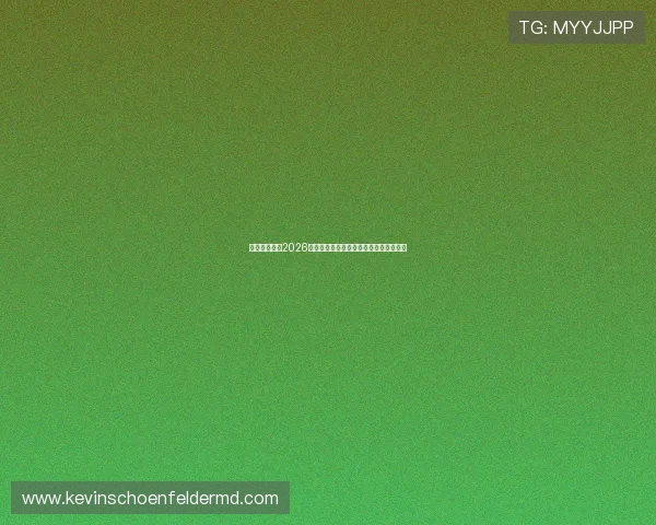 亚博体育直播2026世界杯冠军预测与赛况分析专家深度解读